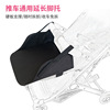 dodoto baby garden cart parts extend Pedal Buggy Foot care parts lengthen Seat currency Removable